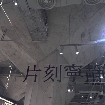 上海威斯汀大饭店大堂被曝有外籍男子当众小便！店方称已报警